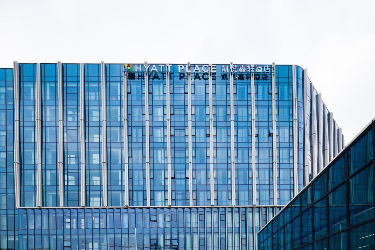 Hyatt Place Hangzhou International Airport Exterior photo